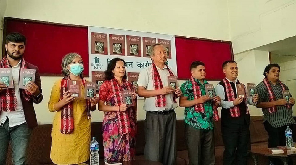 कान्जिभाइको 'कमरेडको जनै' सार्वजनिक